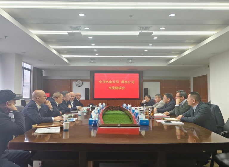 徐磊與中國(guó)水電五局董事長(zhǎng)李崢交流座談